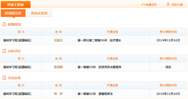 QQ截圖20191212164843