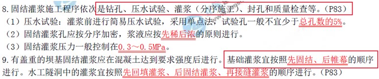 建設(shè)工程教育網(wǎng)二級(jí)建造師考試 建設(shè)工程教育網(wǎng)二級(jí)建造師考試