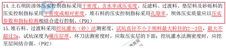 建設(shè)工程教育網(wǎng)二級(jí)建造師考試 建設(shè)工程教育網(wǎng)二級(jí)建造師考試