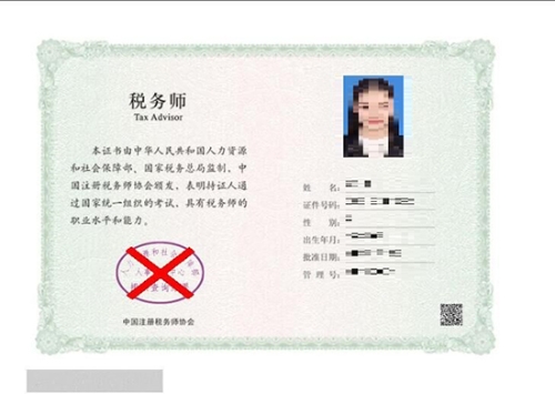 電子簽章無法正常顯示