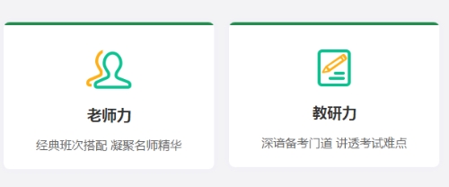 中級會計超值精品班即將恢復原價 中級會計超值精品班即將恢復原價