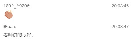 二級建造師達江老師 二級建造師達江老師