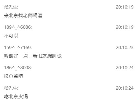 二級建造師達江老師 二級建造師達江老師