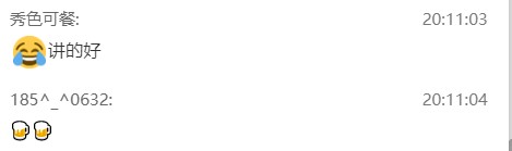 二級建造師達江老師 二級建造師達江老師