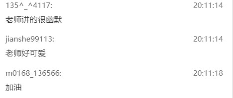 二級建造師達江老師 二級建造師達江老師