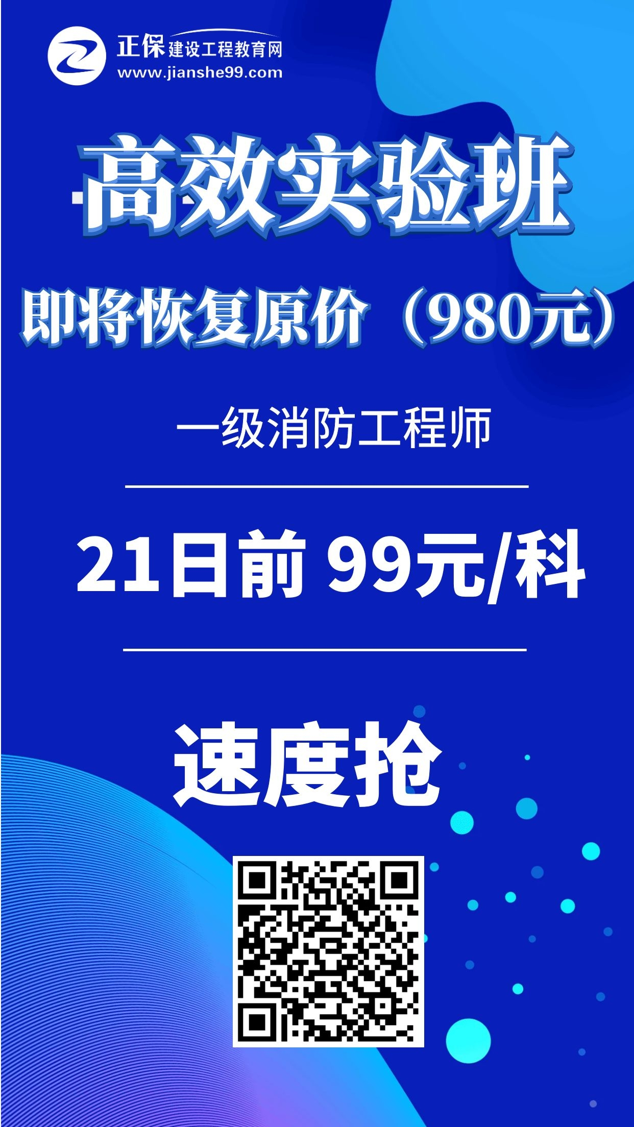 最后一天 最后一天