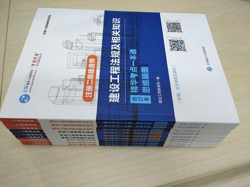 合訂本封面圖 合訂本封面圖