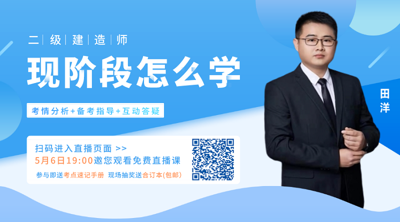 二建田洋直播終極版1 二建田洋直播終極版1