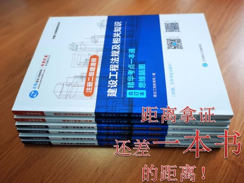 距離二級建造師證書只差一本書的距離 距離二級建造師證書只差一本書的距離