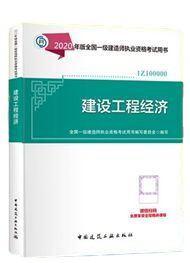 經(jīng)濟(jì) 經(jīng)濟(jì)