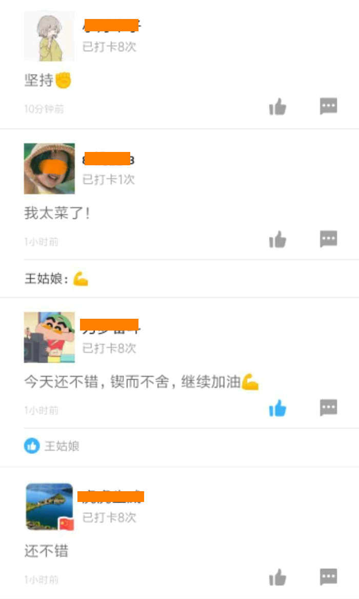 二級(jí)建造師50天刷題打卡贏取沖刺好禮 二級(jí)建造師50天刷題打卡贏取沖刺好禮