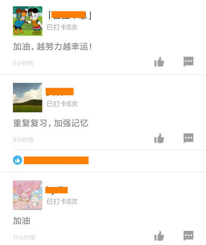 二級(jí)建造師50天刷題打卡贏取沖刺好禮 二級(jí)建造師50天刷題打卡贏取沖刺好禮