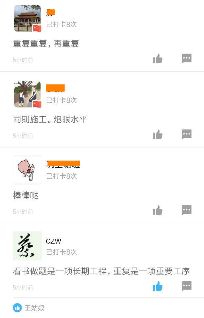 二級(jí)建造師50天刷題打卡贏取沖刺好禮 二級(jí)建造師50天刷題打卡贏取沖刺好禮