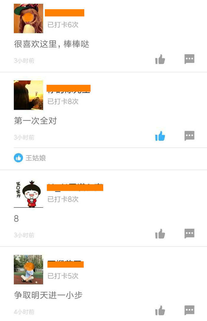 二級(jí)建造師50天刷題打卡贏取沖刺好禮 二級(jí)建造師50天刷題打卡贏取沖刺好禮