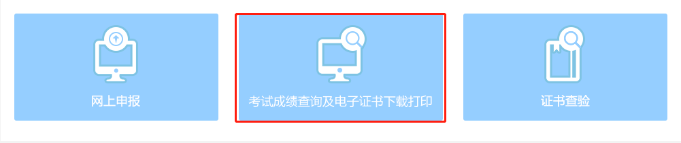 浙江一級建造師證書領(lǐng)取1 浙江一級建造師證書領(lǐng)取1