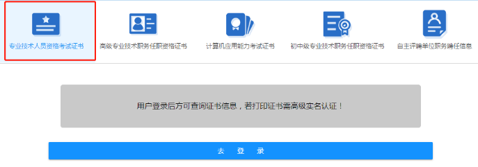 浙江一級建造師證書領(lǐng)取 浙江一級建造師證書領(lǐng)取