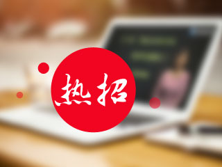二級(jí)建造師網(wǎng)上輔導(dǎo)課程熱招 二級(jí)建造師網(wǎng)上輔導(dǎo)課程熱招