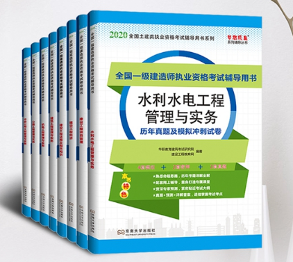 一級(jí)建造師歷年試卷 一級(jí)建造師歷年試卷