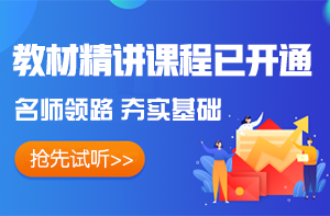 一級建造師 一級建造師