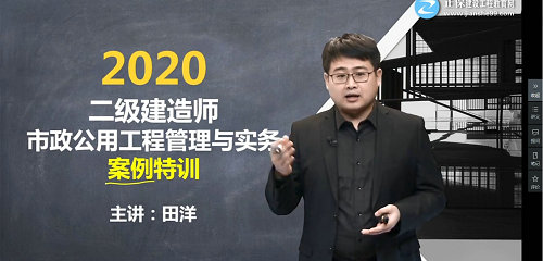 市政實務(wù)-田洋 市政實務(wù)-田洋