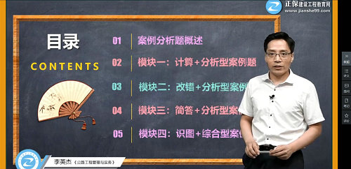 公路實務(wù)-李英杰 公路實務(wù)-李英杰