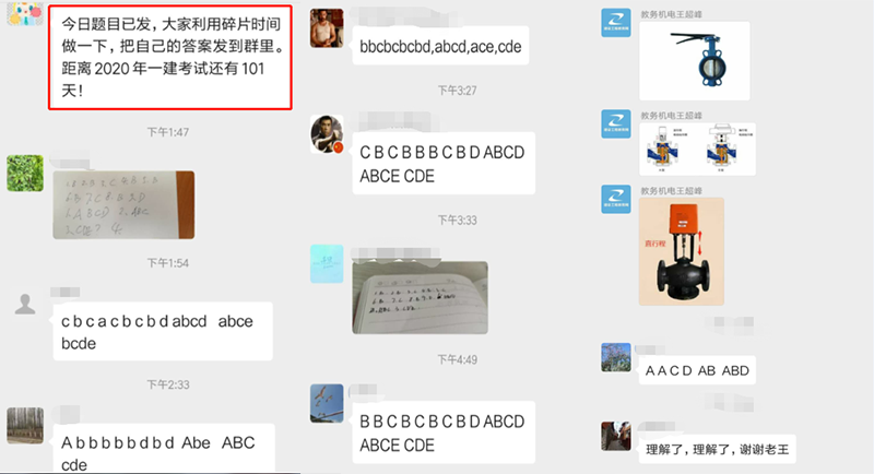 每日打卡 每日打卡