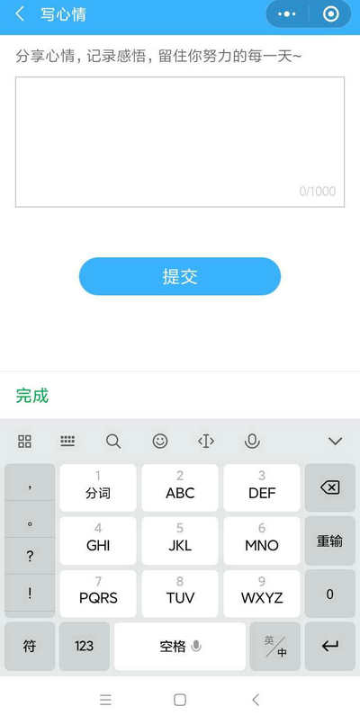 二建刷題打卡贏大獎活動燃爆朋友圈！快上車，高效備考省錢秘籍來了！
