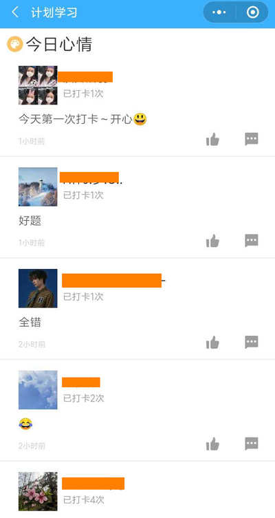 二建刷題打卡贏大獎活動燃爆朋友圈！快上車，高效備考省錢秘籍來了！