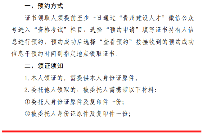 搜狗截圖20年06月17日1658_2 搜狗截圖20年06月17日1658_2
