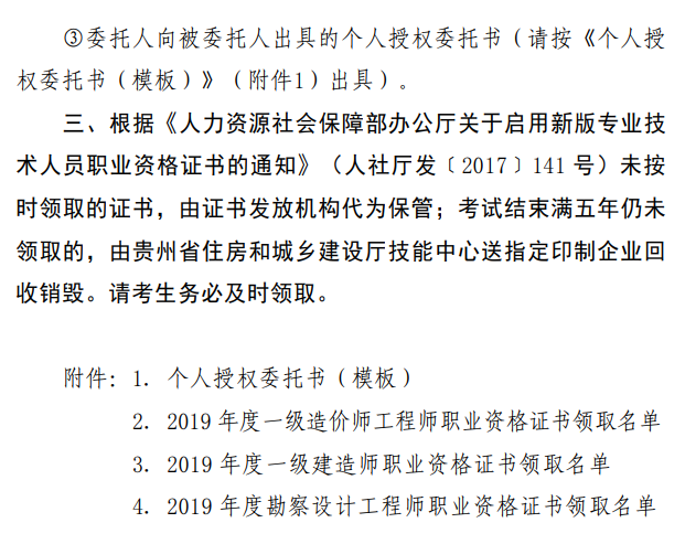 搜狗截圖20年06月17日1659_3 搜狗截圖20年06月17日1659_3