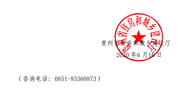 搜狗截圖20年06月17日1659_4 搜狗截圖20年06月17日1659_4