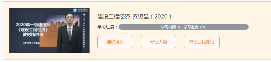 經(jīng)濟(jì) 經(jīng)濟(jì)