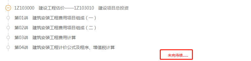 經(jīng)濟(jì)1 經(jīng)濟(jì)1