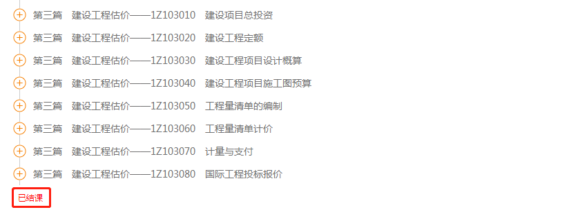 經(jīng)濟(jì) 經(jīng)濟(jì)