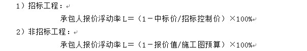 工程經(jīng)濟公式1 工程經(jīng)濟公式1