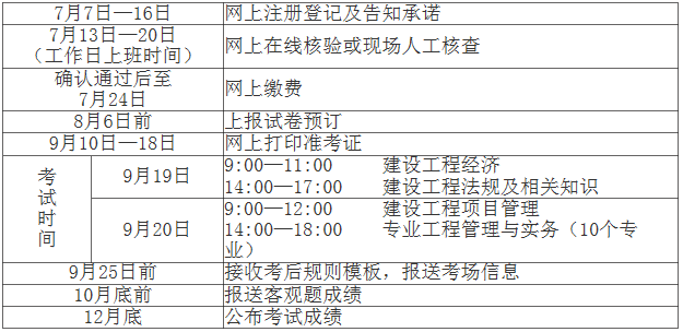 搜狗截圖20年07月03日1812_6 搜狗截圖20年07月03日1812_6