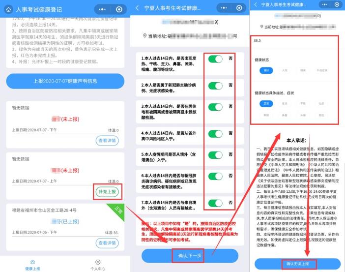 寧考安使用說(shuō)明-4 寧考安使用說(shuō)明-4