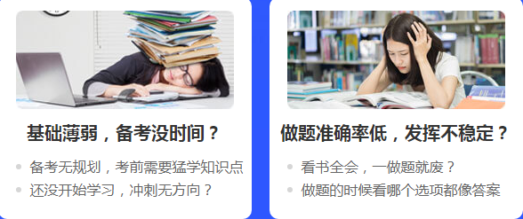 點(diǎn)題密訓(xùn)班1 點(diǎn)題密訓(xùn)班1