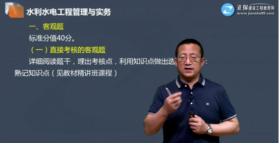 水利試聽 水利試聽