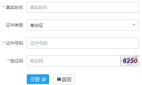 河南二級建造師考試報(bào)名入口 河南二級建造師考試報(bào)名入口
