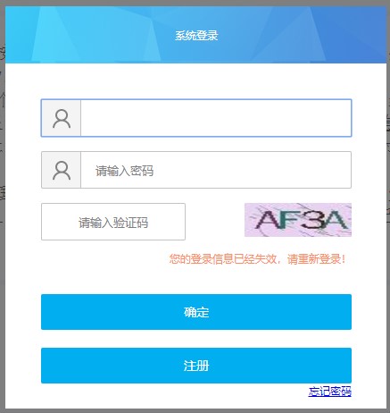 黑龍江二級建造師考試報(bào)名入口 黑龍江二級建造師考試報(bào)名入口