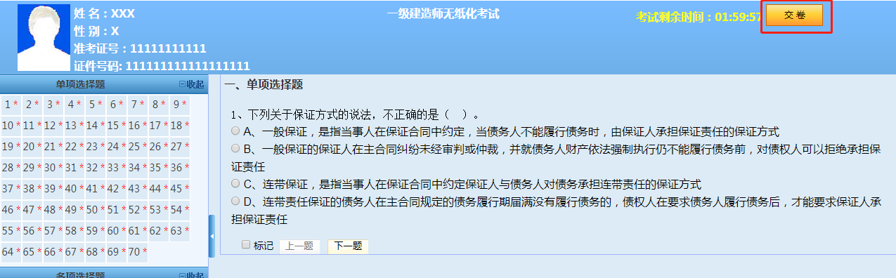 一建萬人?？? suffix=