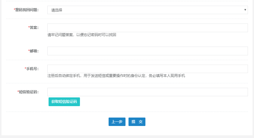 2020咨詢工程師報(bào)名流程2 2020咨詢工程師報(bào)名流程2