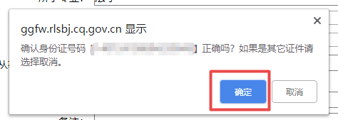 重慶二造8 重慶二造8