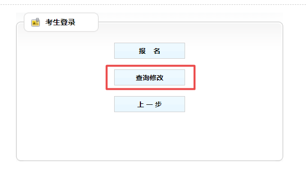 重慶二造14 重慶二造14