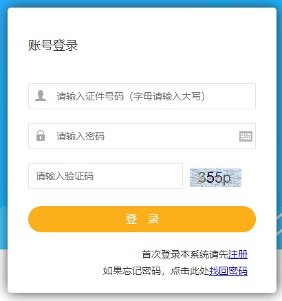甘肅二級(jí)建造師考試報(bào)名入口 甘肅二級(jí)建造師考試報(bào)名入口