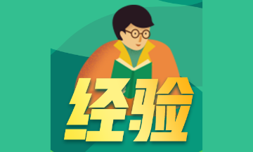 2020年二級建造師萬人模考試卷自測四五十分，還有救嗎？