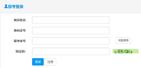 湖南二級建造師考試報(bào)名入口 湖南二級建造師考試報(bào)名入口