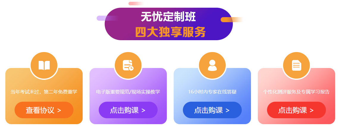 四大獨(dú)享服務(wù) 四大獨(dú)享服務(wù)