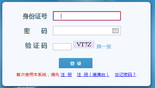 搜狗截圖20年09月08日0833_5 搜狗截圖20年09月08日0833_5